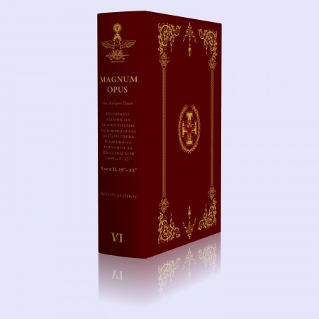 --magnum-opus-vi
