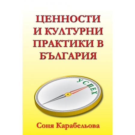 978-954-327-074-3_1159132842