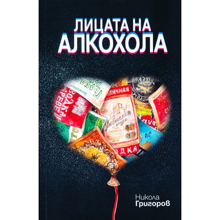 cover____1402247672