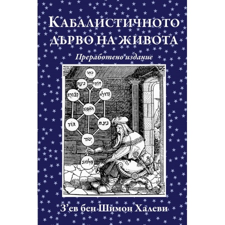 kabala_tree_cover_1725036384