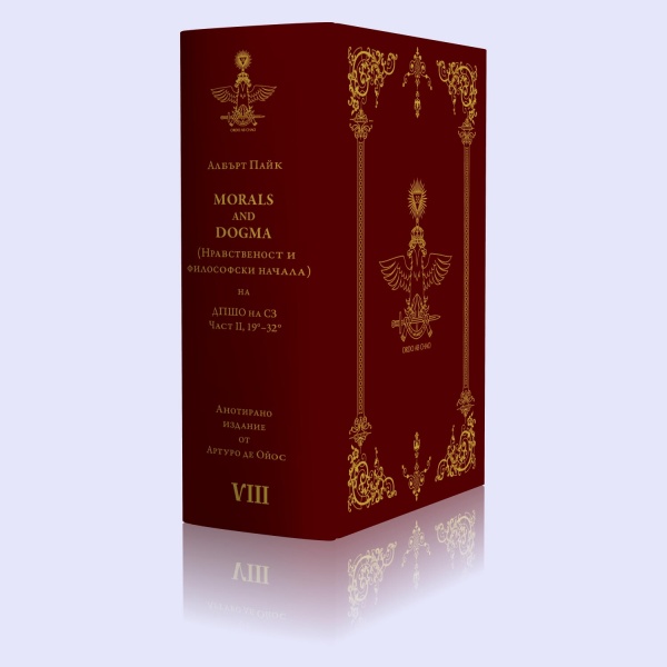 --morals-and-dogma-----viii