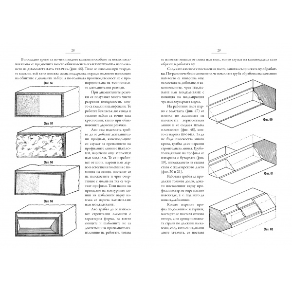 -_15_1275510228