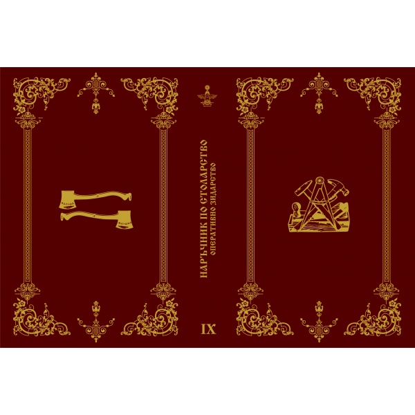 cover_
