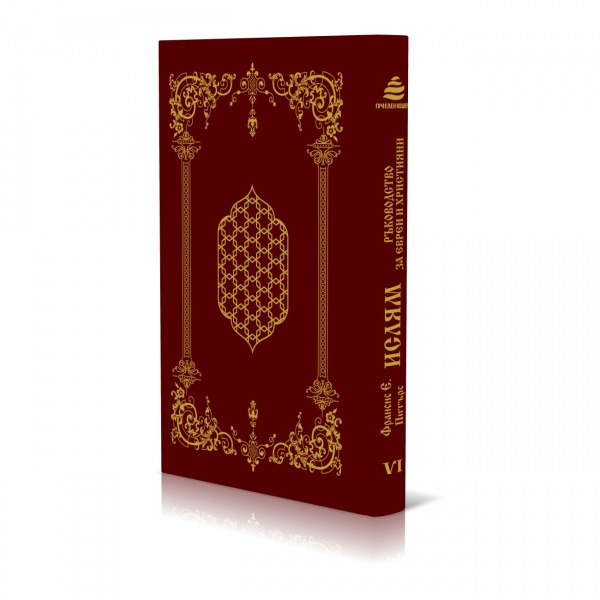 cover_3dd_-__-_1