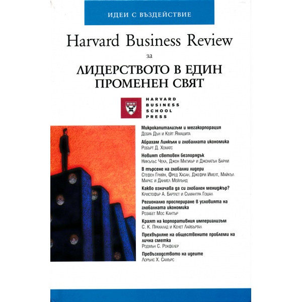 hbrp3