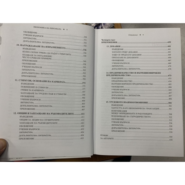 img_9054