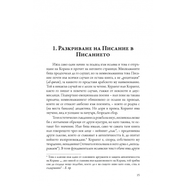 pages_from__-__page_1