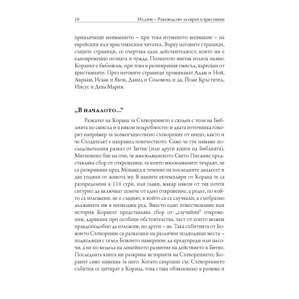 pages_from__-__page_2