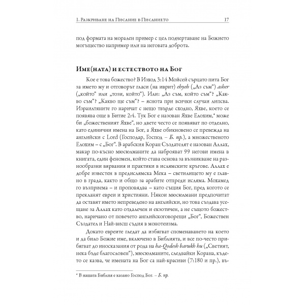 pages_from__-__page_3
